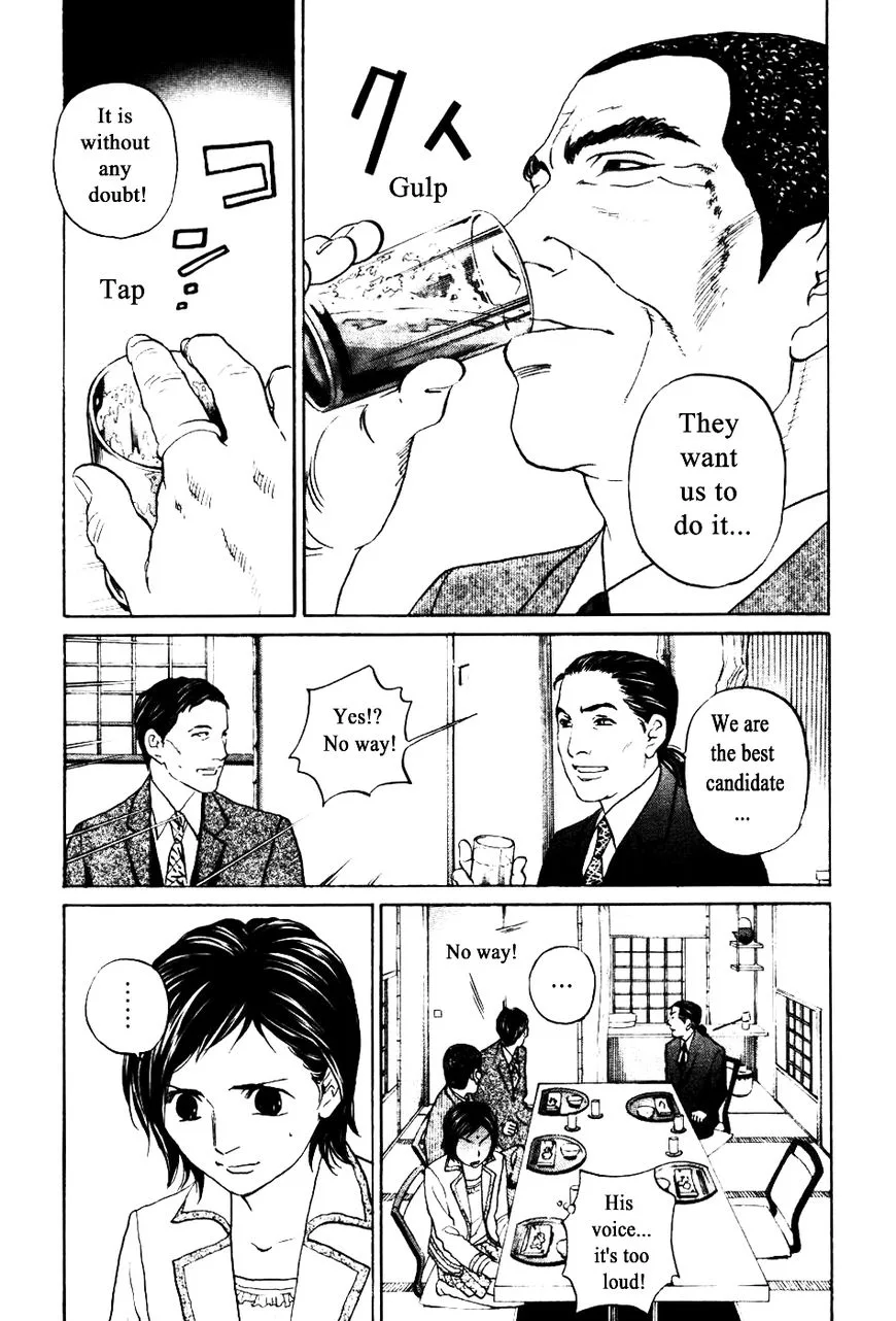 Haruka 17 Chapter 135 page 15