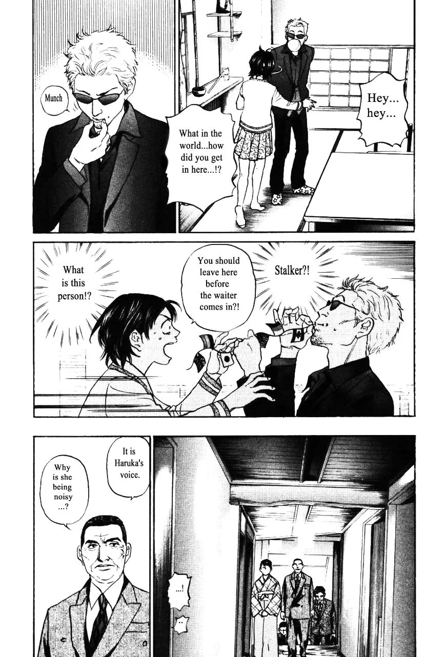 Haruka 17 Chapter 135 page 10