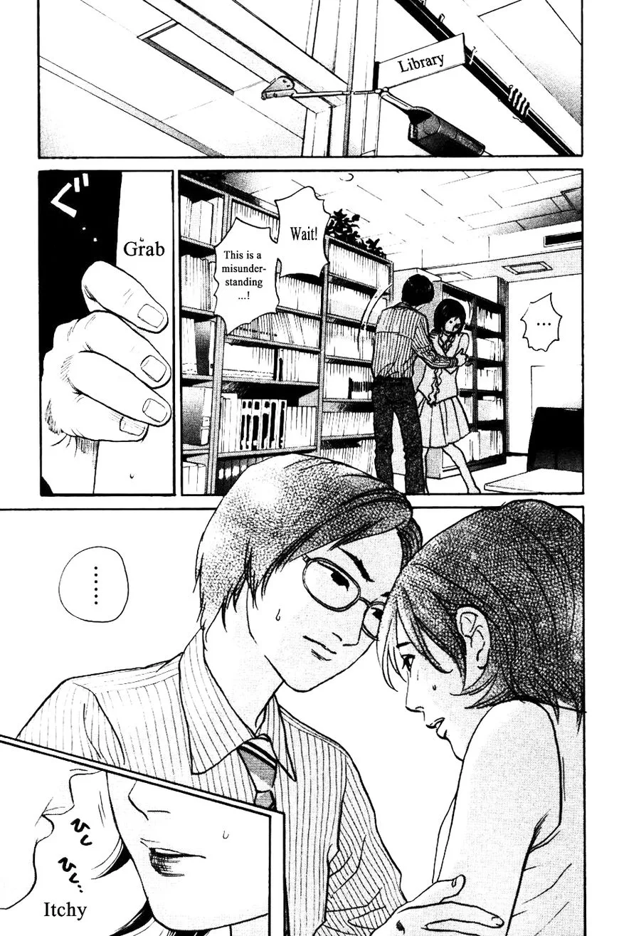 Haruka 17 Chapter 135 page 1