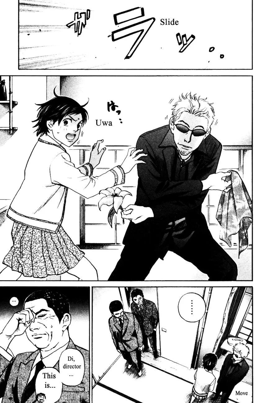 Haruka 17 Chapter 135 page 11