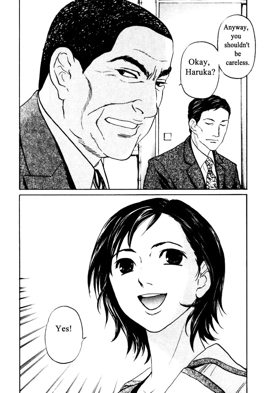 Haruka 17 Chapter 135 page 16