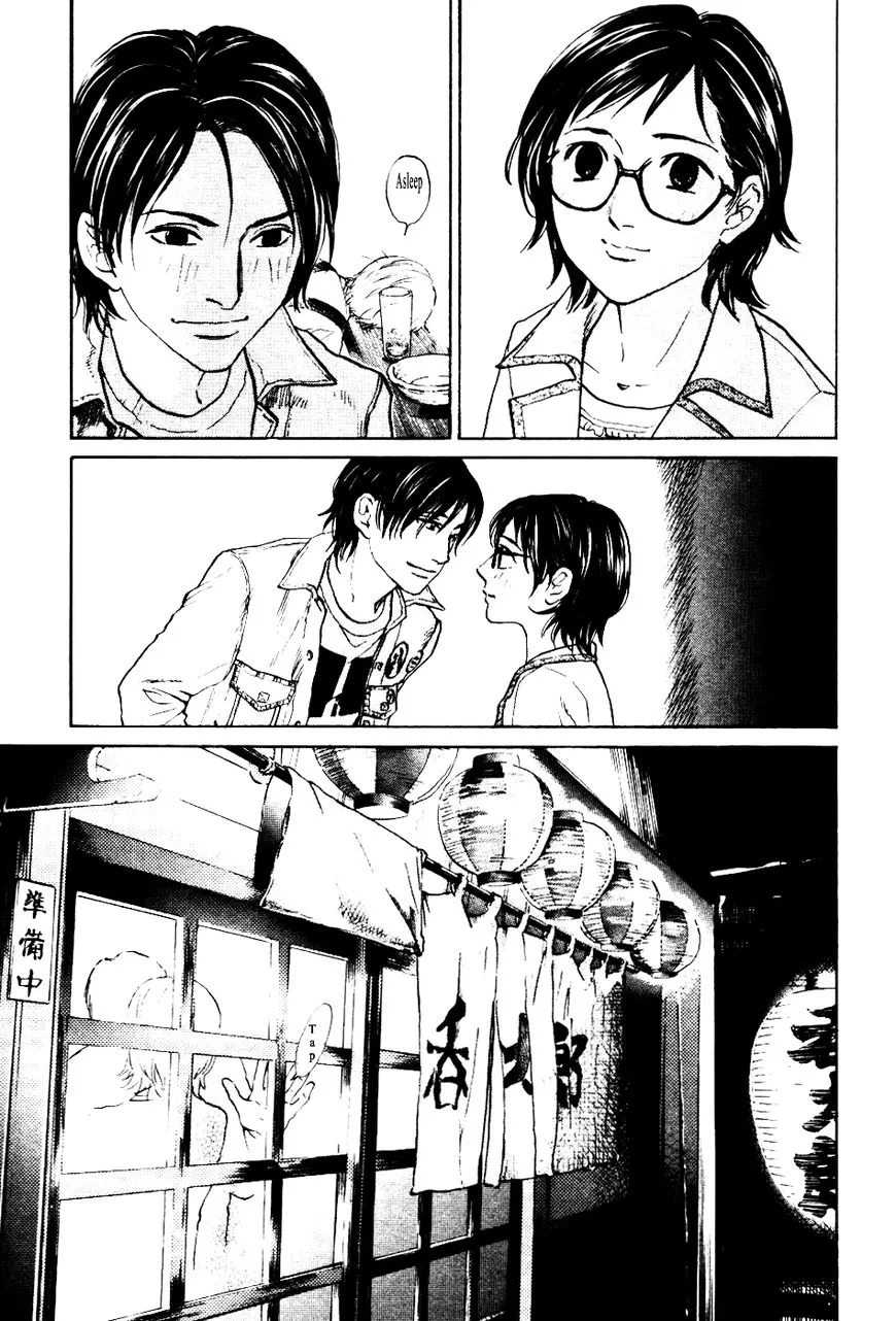 Haruka 17 Chapter 135 page 19