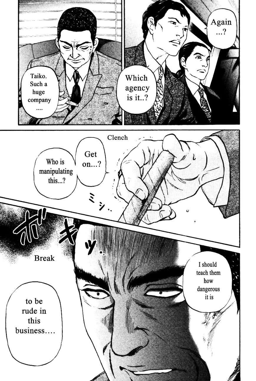 Haruka 17 Chapter 135 page 5