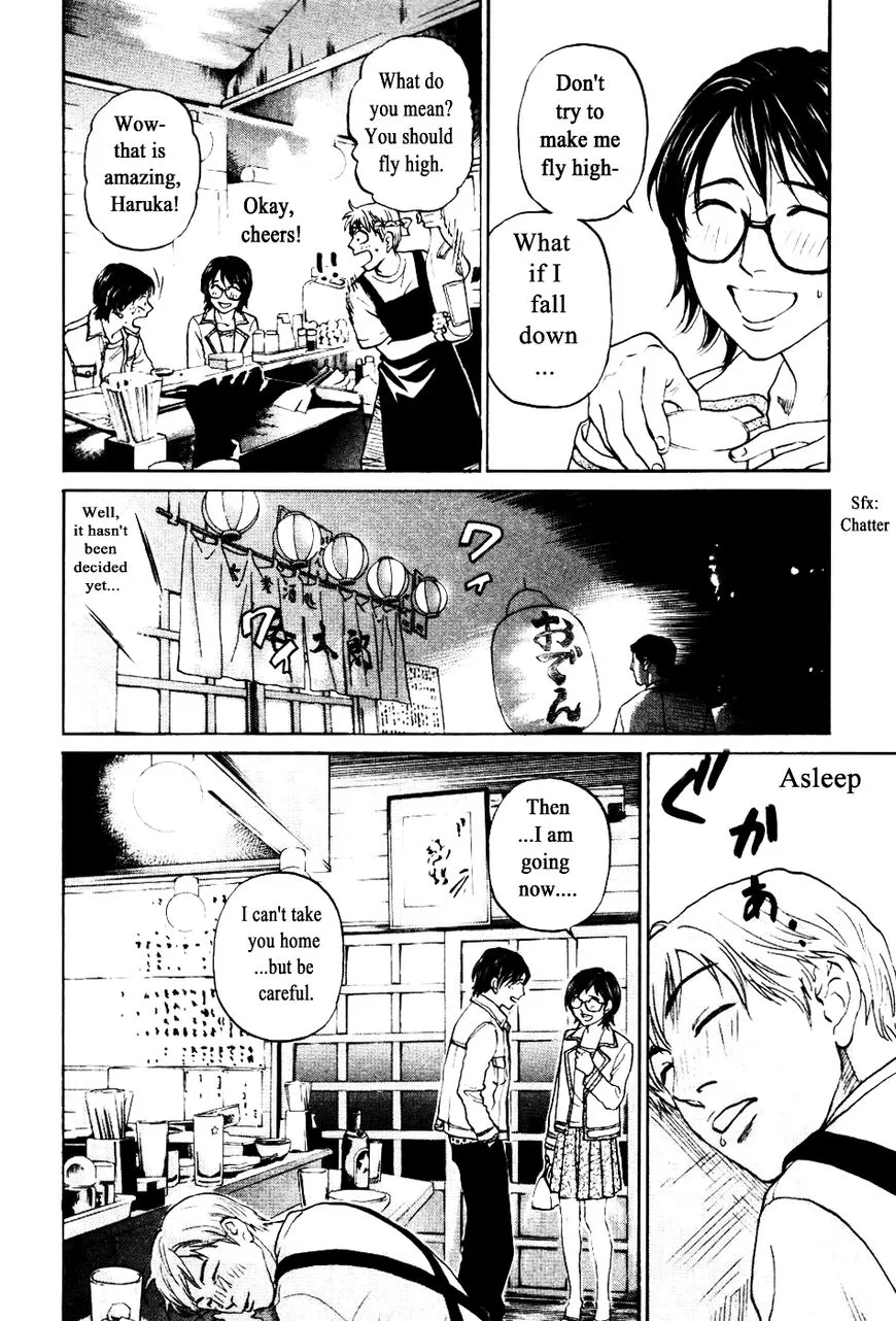 Haruka 17 Chapter 135 page 18