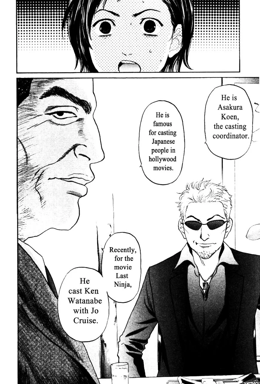 Haruka 17 Chapter 135 page 12