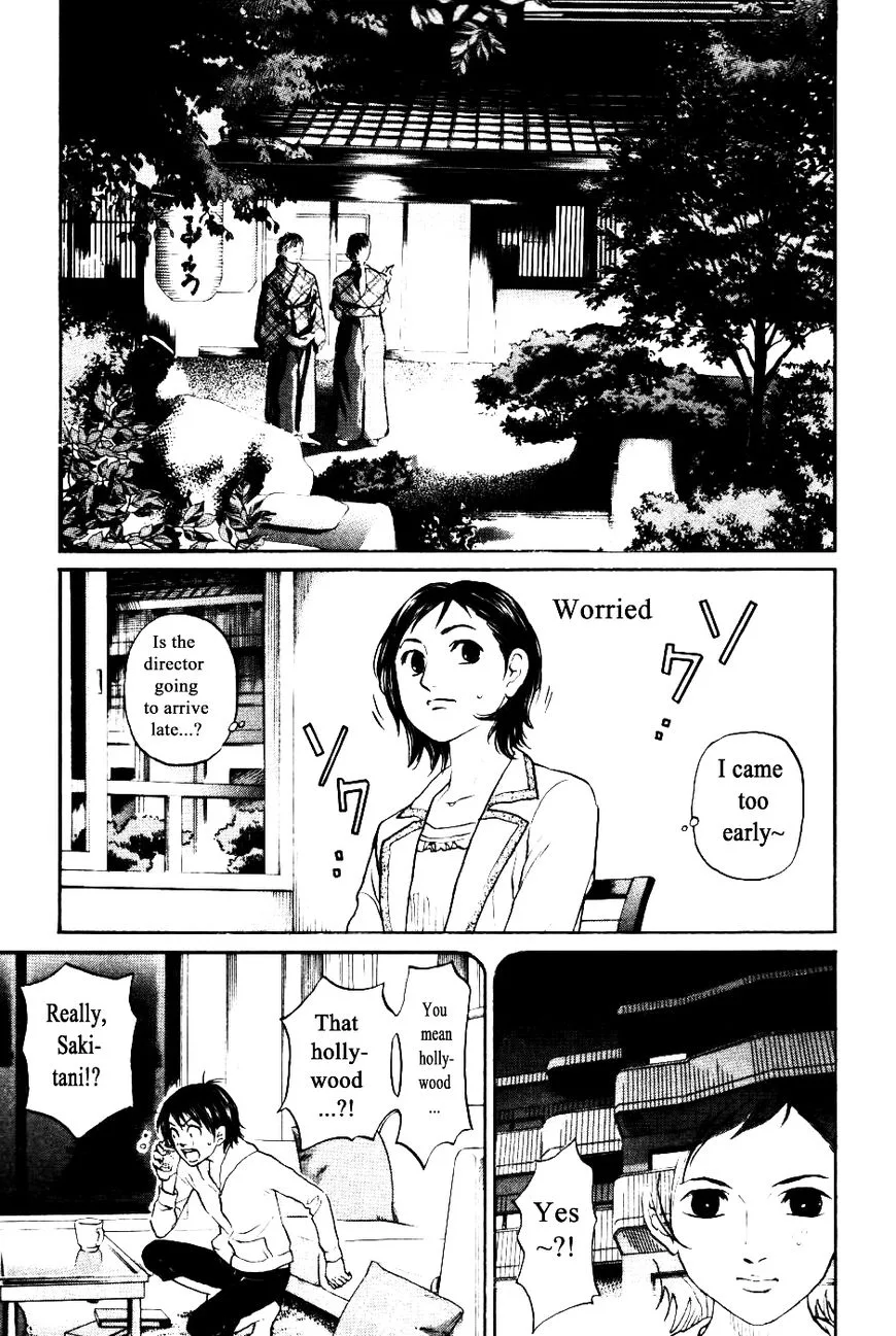 Haruka 17 Chapter 135 page 7