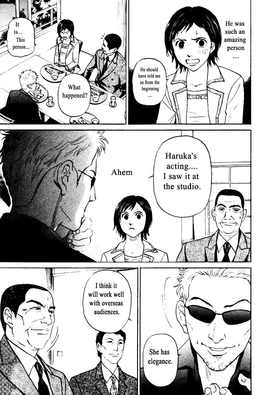 Haruka 17 Chapter 135 page 13