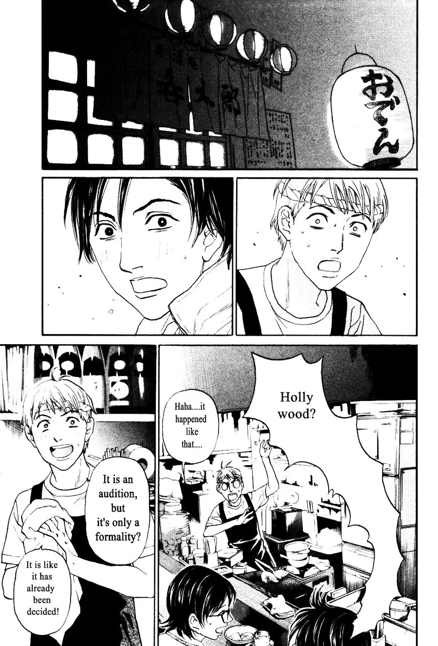 Haruka 17 Chapter 135 page 17