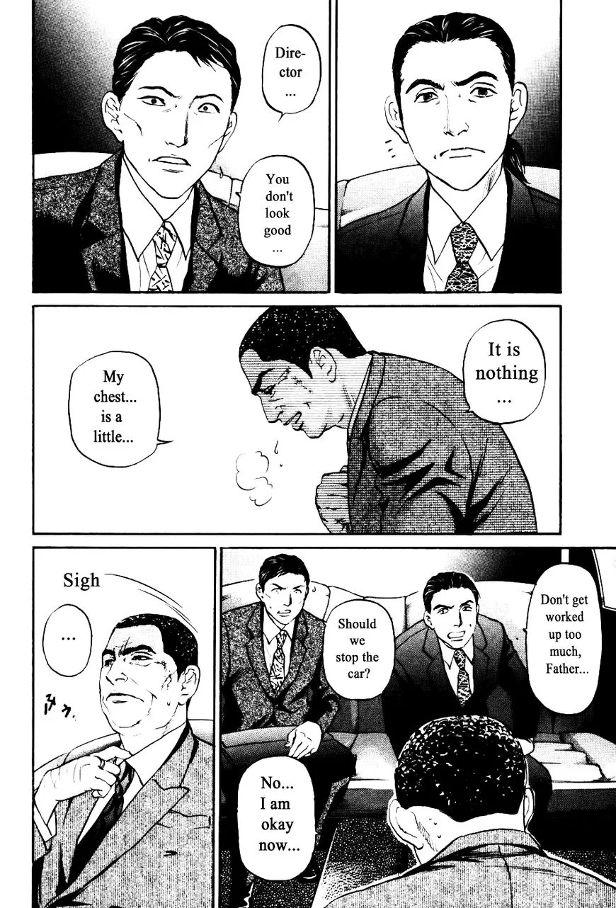 Haruka 17 Chapter 135 page 6