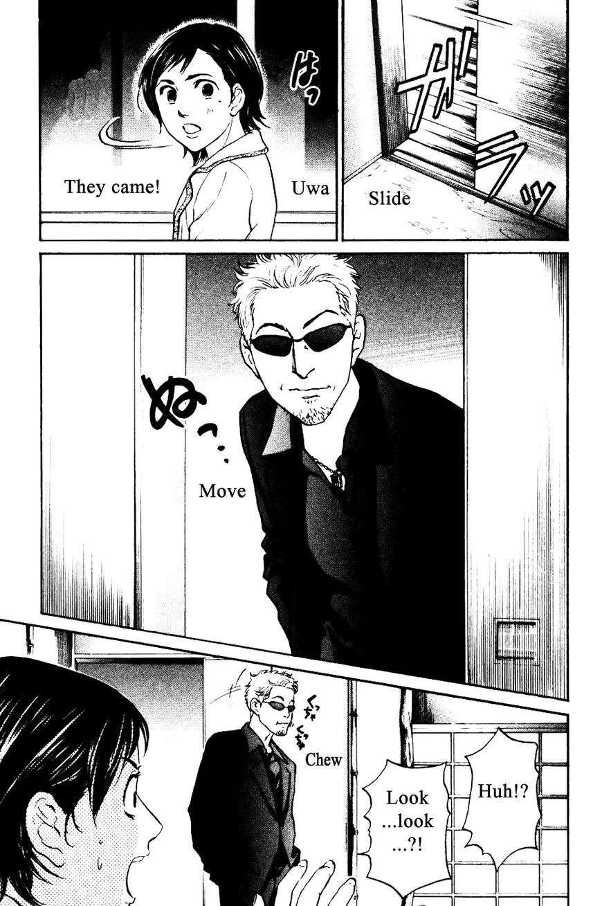 Haruka 17 Chapter 135 page 9