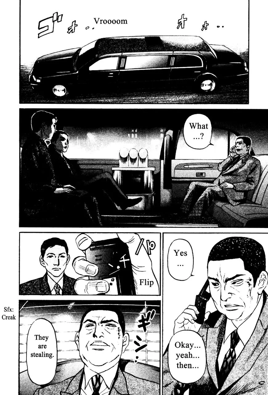 Haruka 17 Chapter 135 page 4