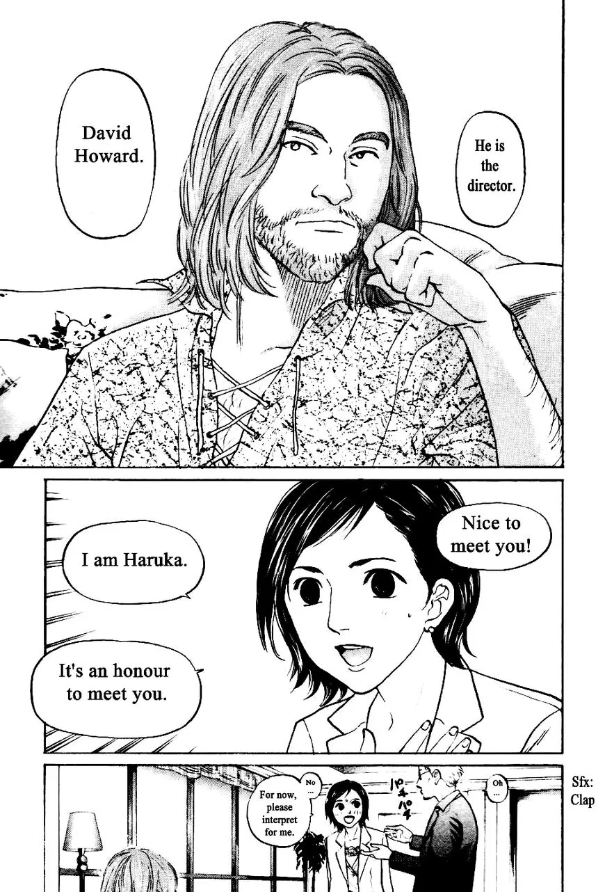 Haruka 17 Chapter 136 page 5