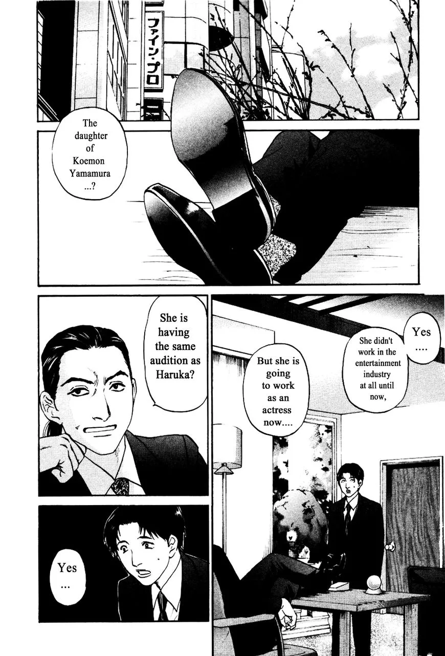Haruka 17 Chapter 136 page 15