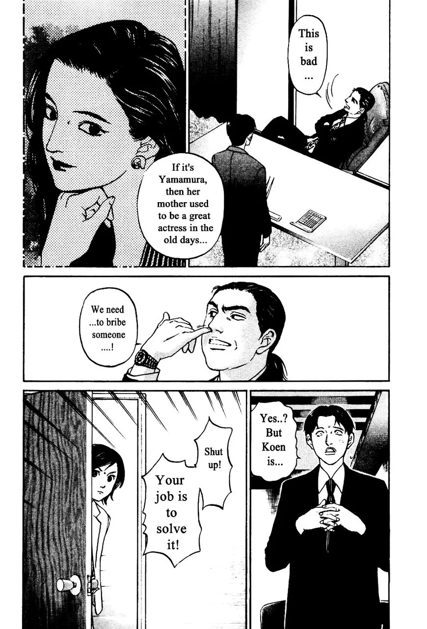 Haruka 17 Chapter 136 page 16