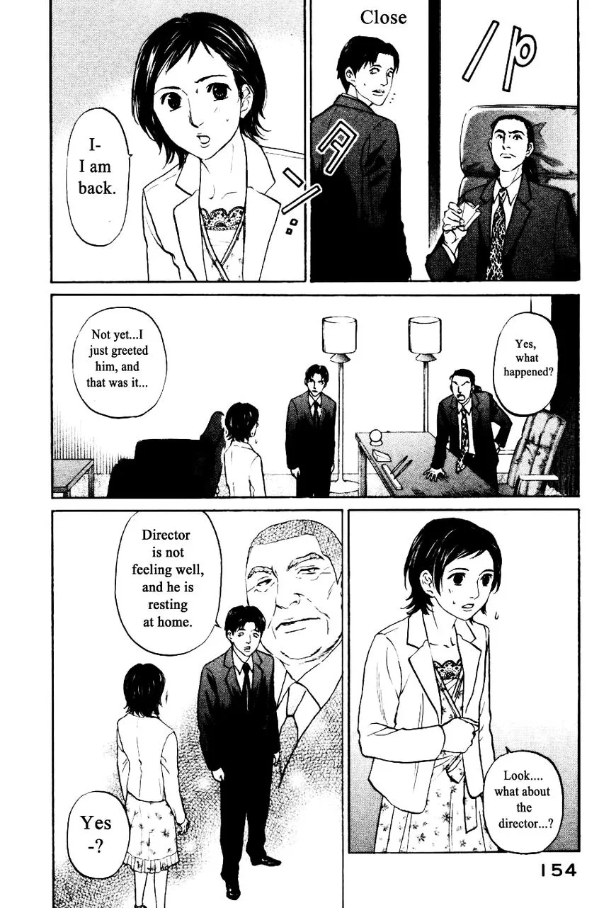 Haruka 17 Chapter 136 page 17