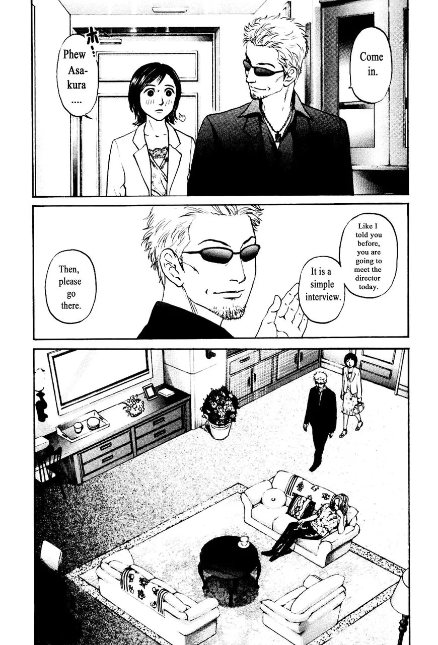 Haruka 17 Chapter 136 page 4