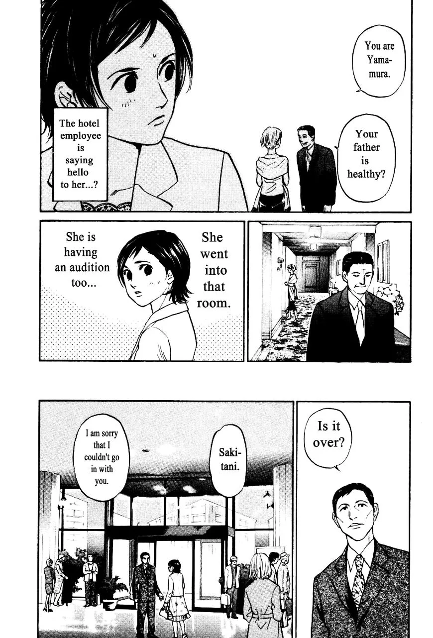 Haruka 17 Chapter 136 page 13