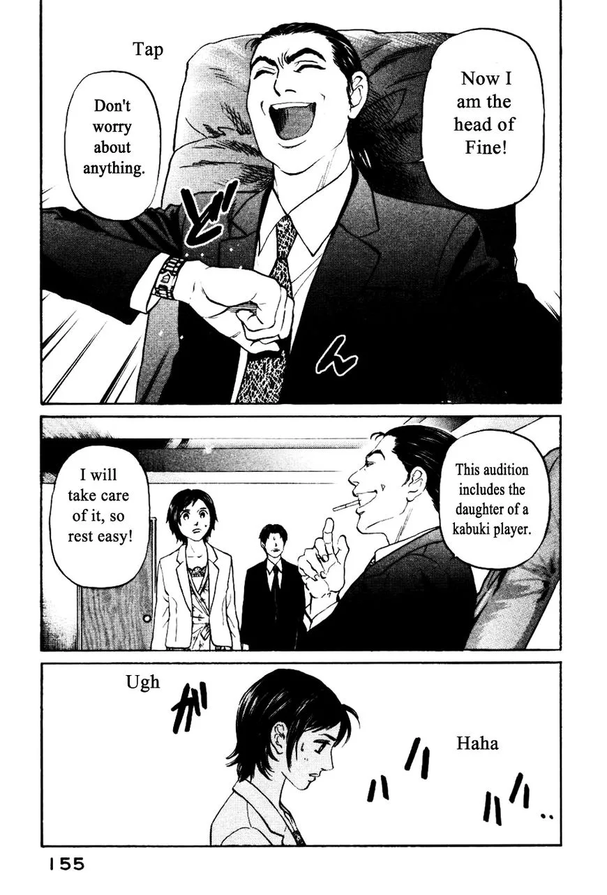 Haruka 17 Chapter 136 page 18
