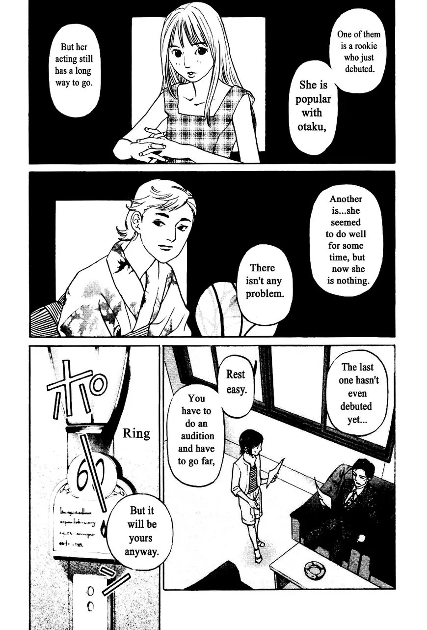 Haruka 17 Chapter 136 page 1