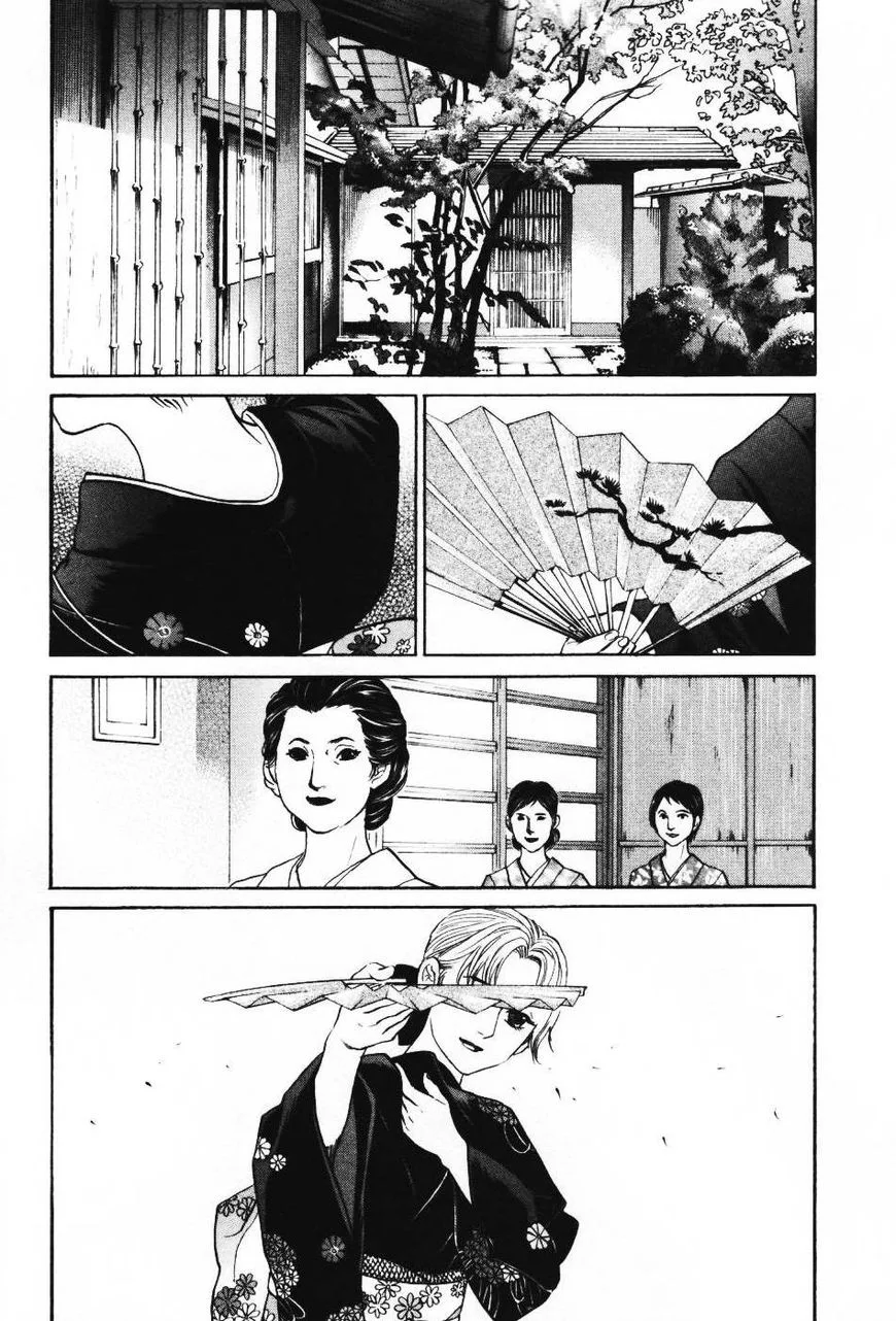 Haruka 17 Chapter 137 page 1
