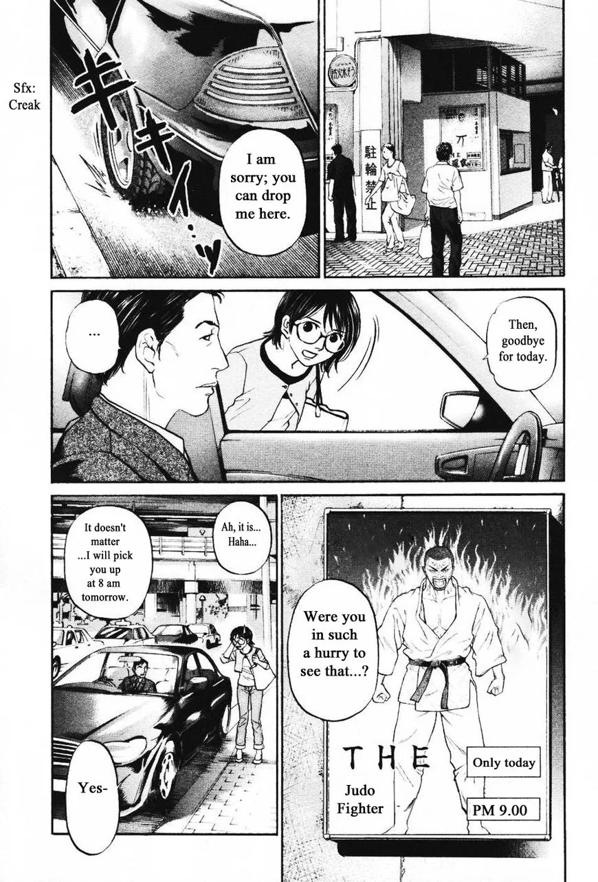 Haruka 17 Chapter 137 page 4