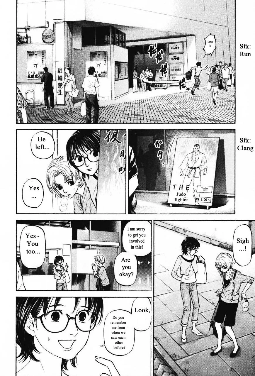 Haruka 17 Chapter 137 page 14