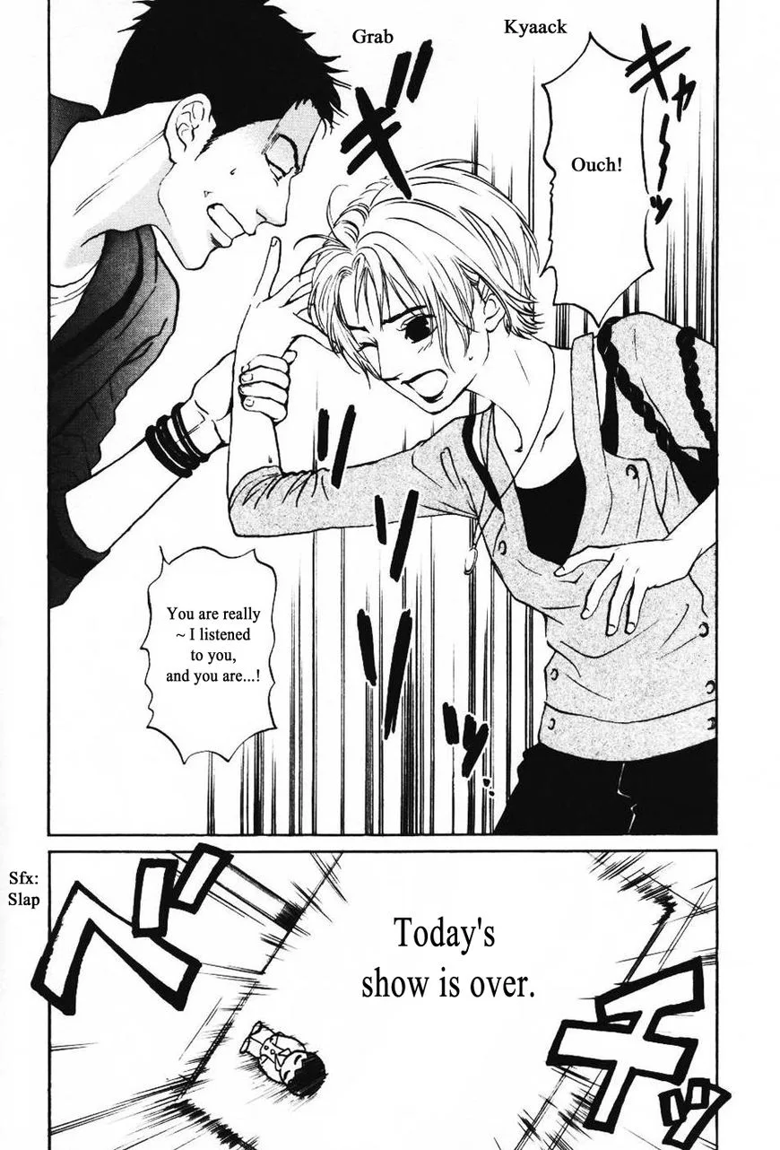 Haruka 17 Chapter 137 page 11
