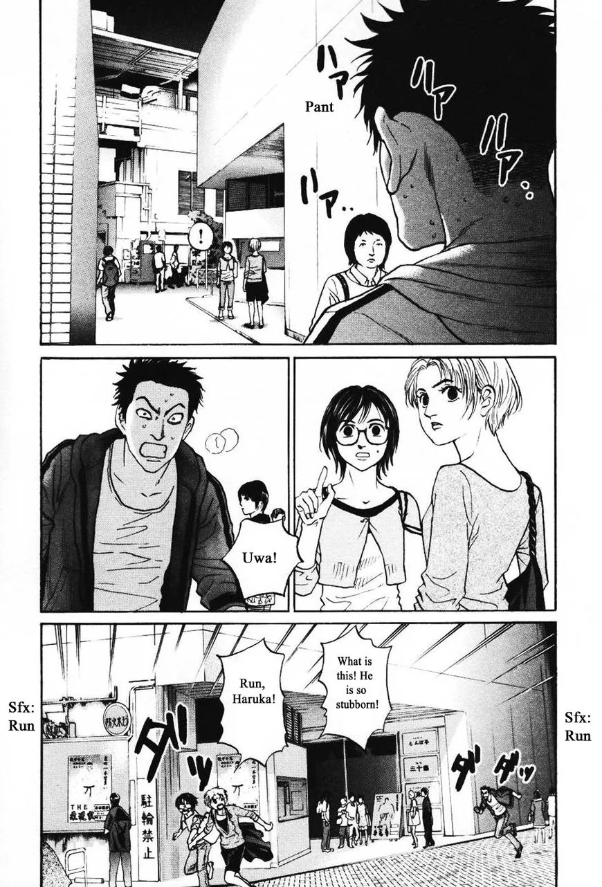 Haruka 17 Chapter 137 page 19
