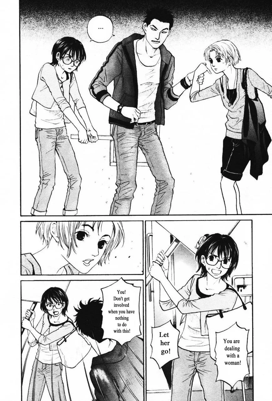 Haruka 17 Chapter 137 page 12