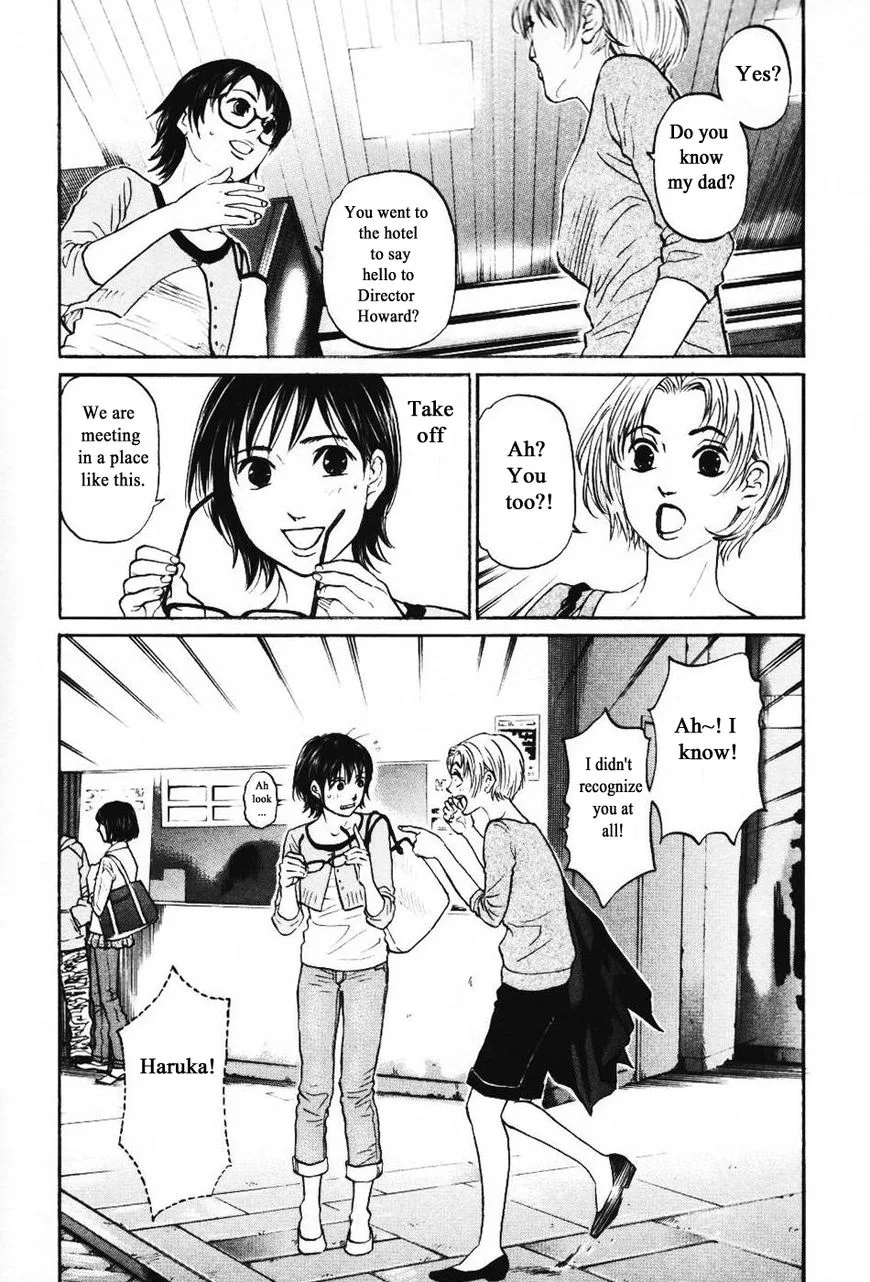 Haruka 17 Chapter 137 page 15