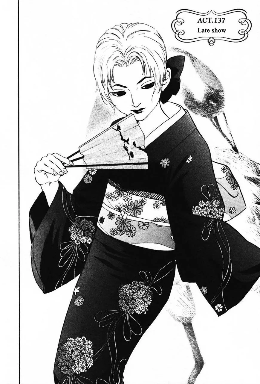 Haruka 17 Chapter 137 page 2