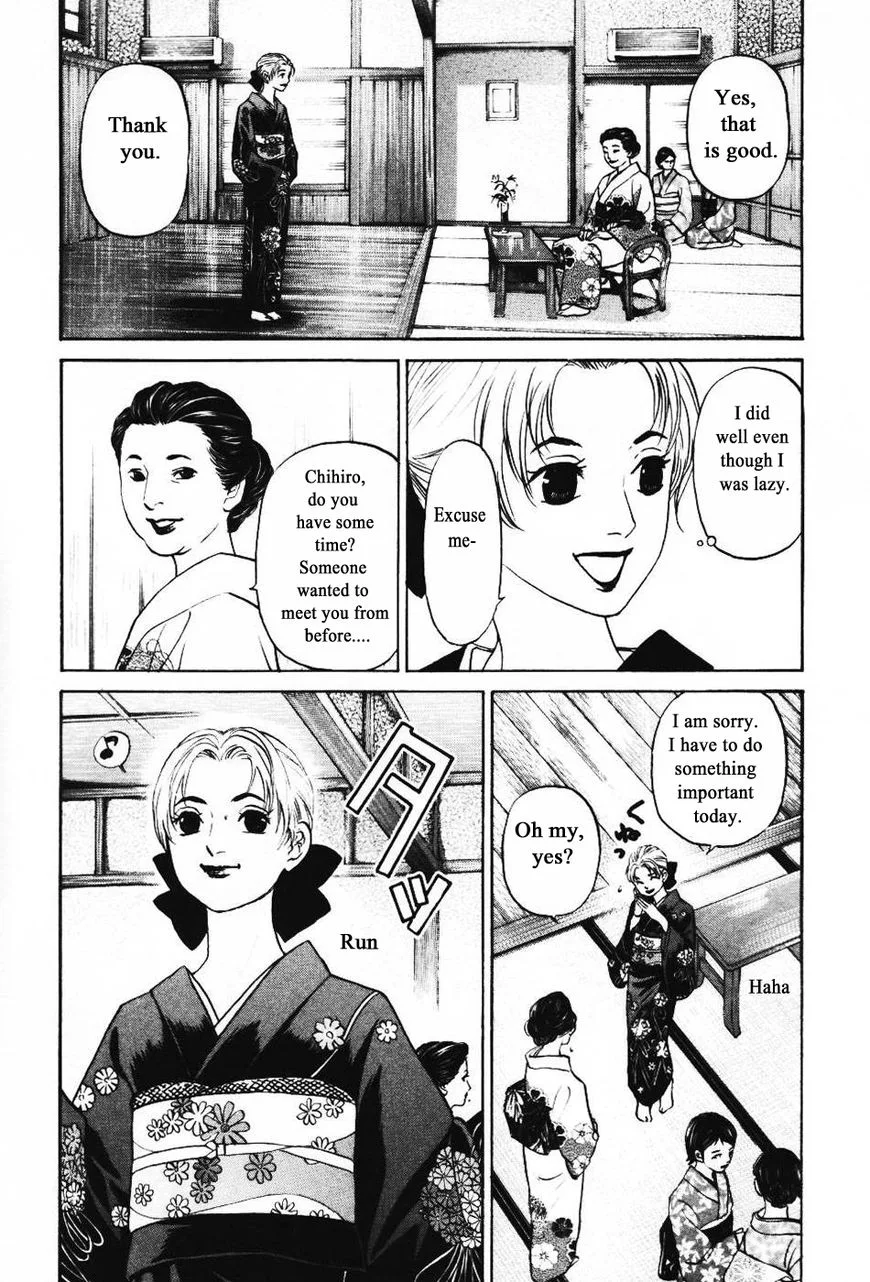 Haruka 17 Chapter 137 page 3