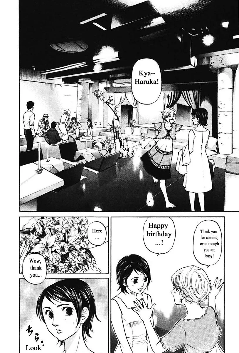 Haruka 17 Chapter 138 page 3