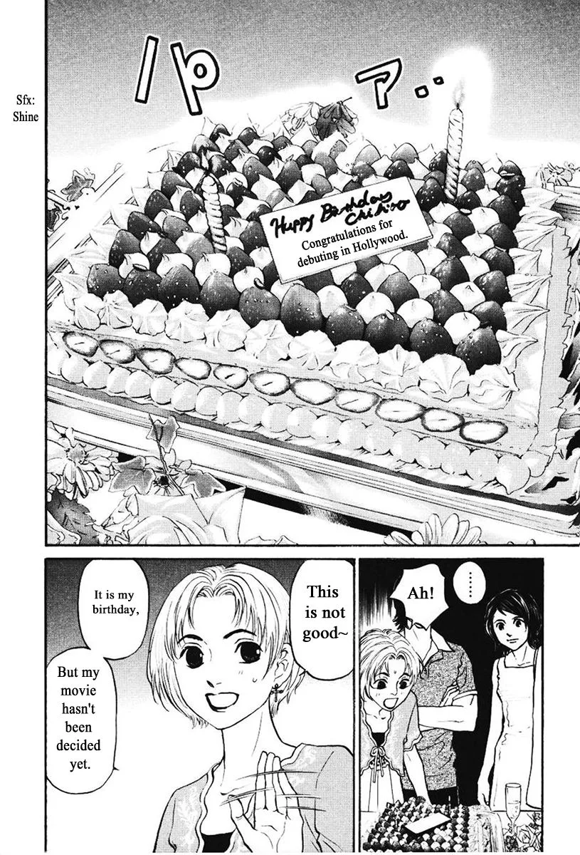 Haruka 17 Chapter 138 page 7