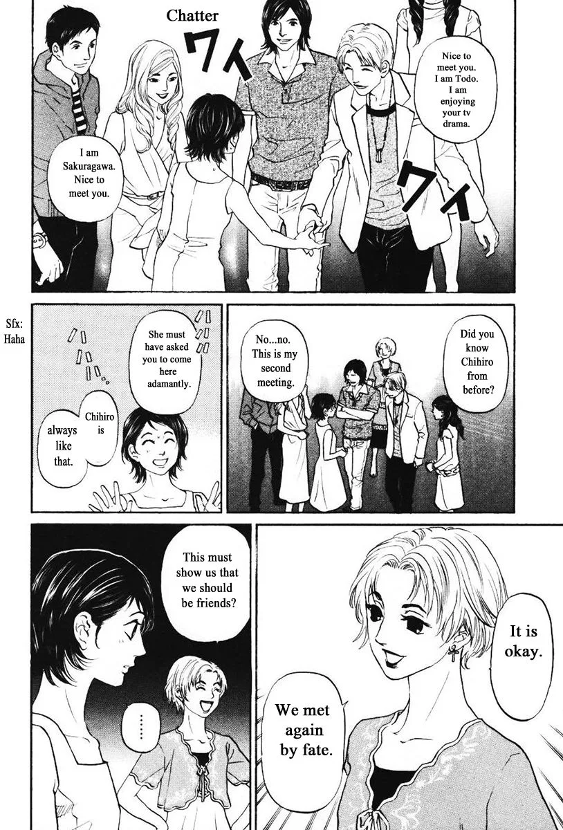 Haruka 17 Chapter 138 page 5