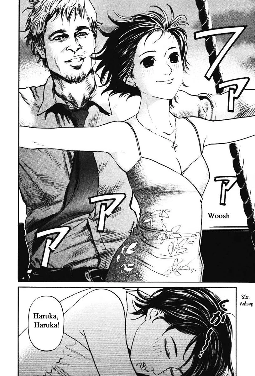 Haruka 17 Chapter 138 page 11
