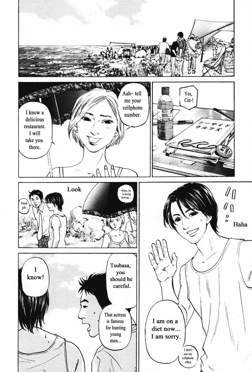 Haruka 17 Chapter 139 page 2