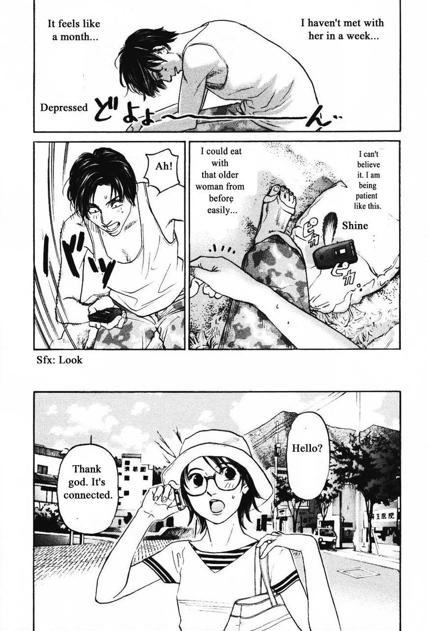 Haruka 17 Chapter 139 page 4