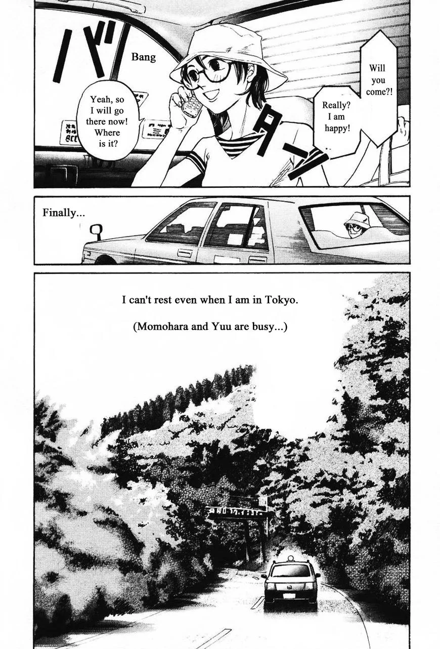 Haruka 17 Chapter 139 page 6
