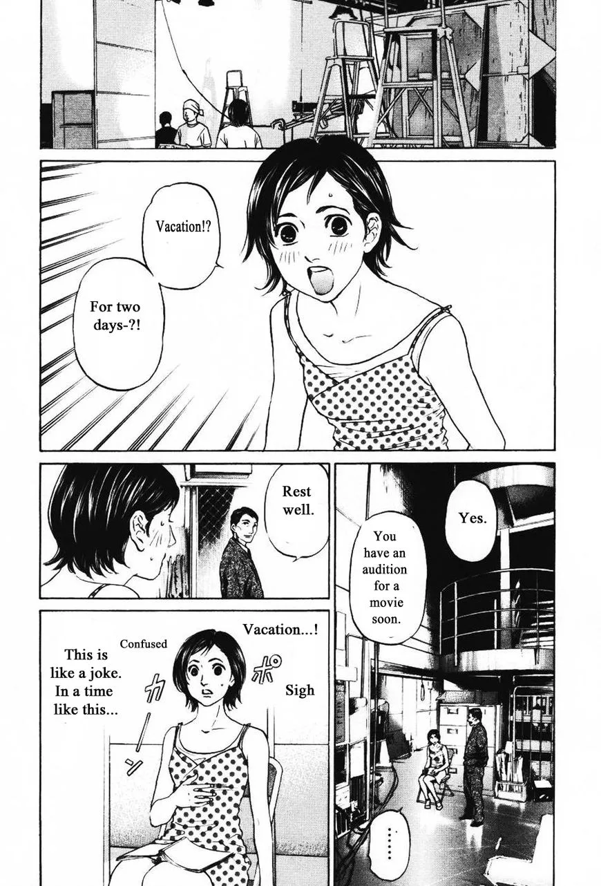 Haruka 17 Chapter 139 page 1