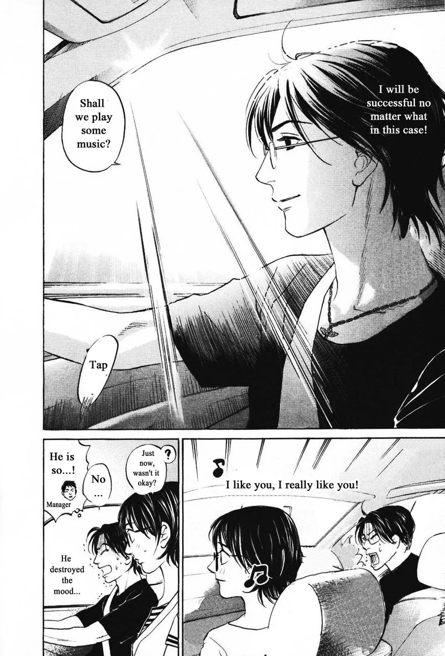 Haruka 17 Chapter 139 page 10