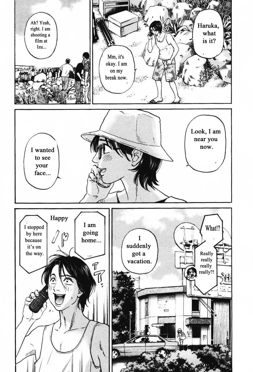 Haruka 17 Chapter 139 page 5