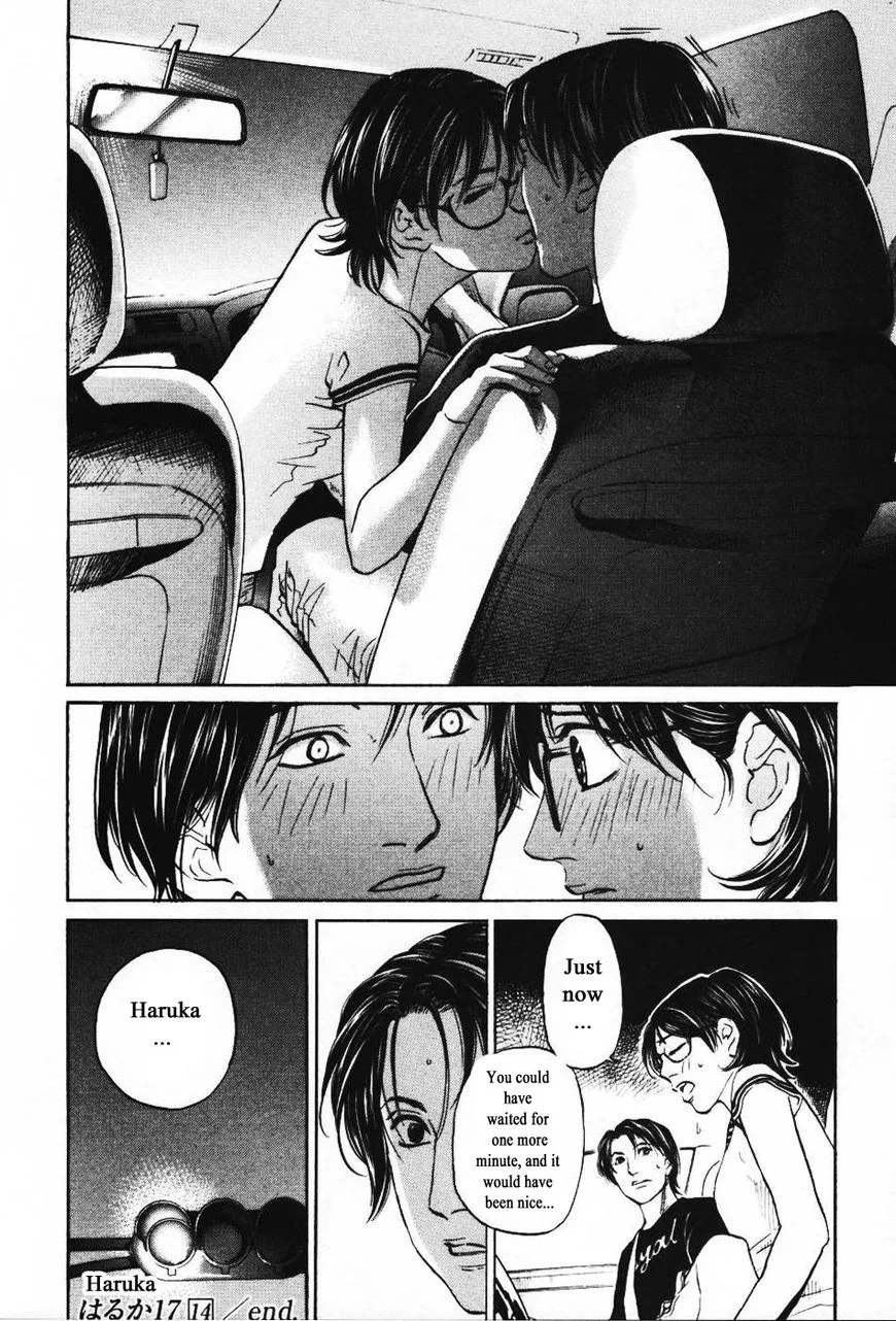 Haruka 17 Chapter 139 page 20