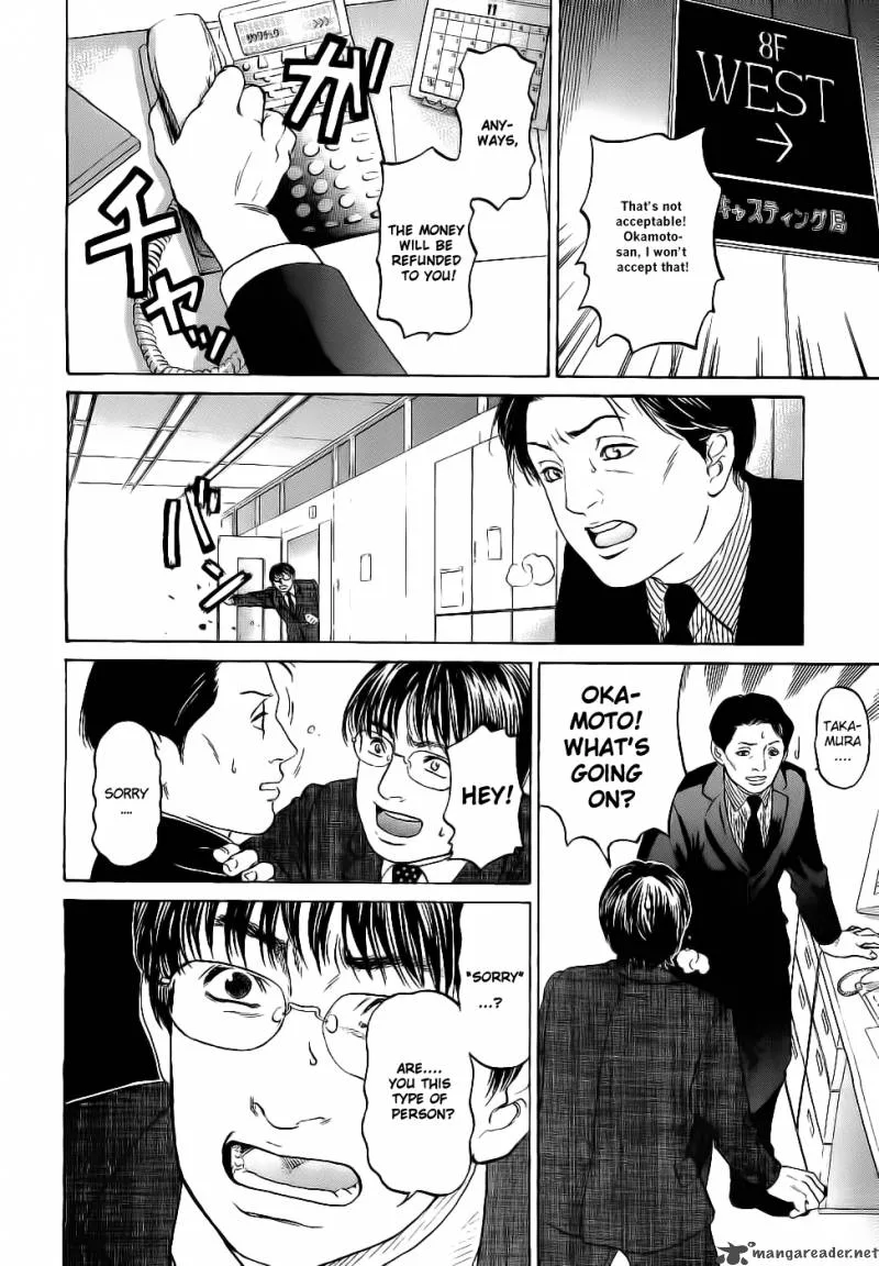 Haruka 17 Chapter 14 page 19