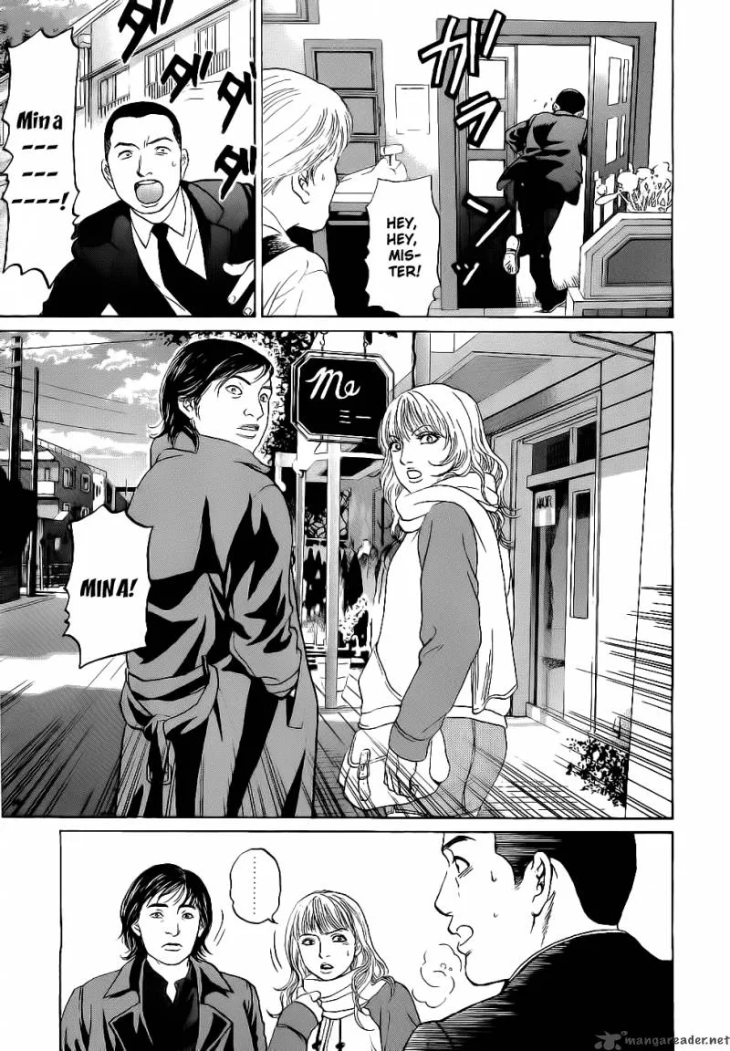 Haruka 17 Chapter 14 page 22