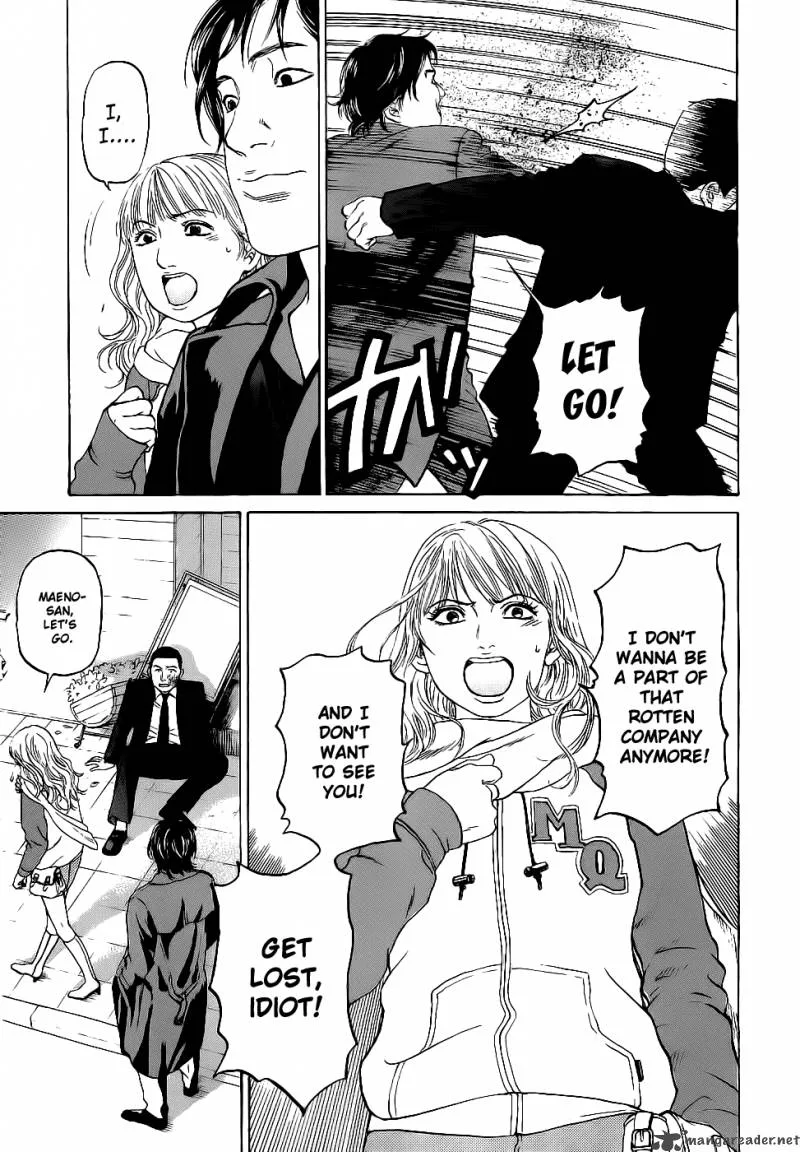 Haruka 17 Chapter 14 page 24
