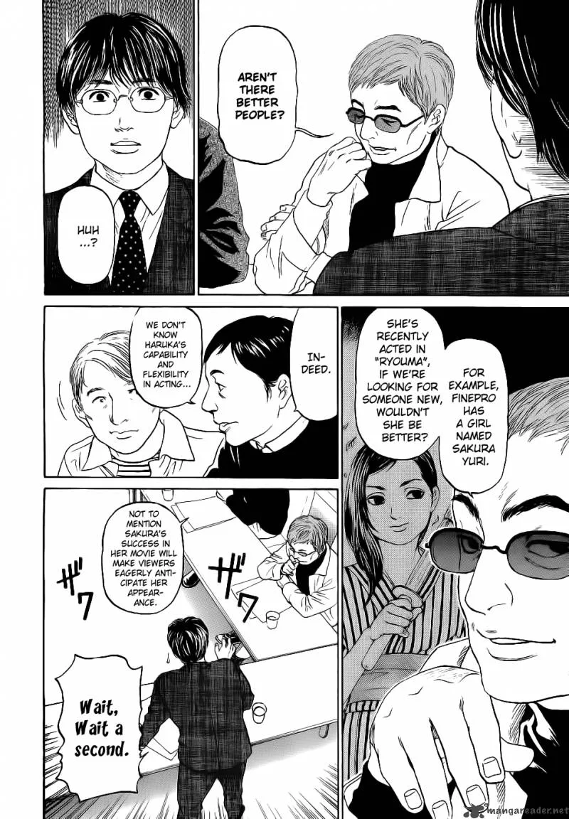 Haruka 17 Chapter 14 page 13