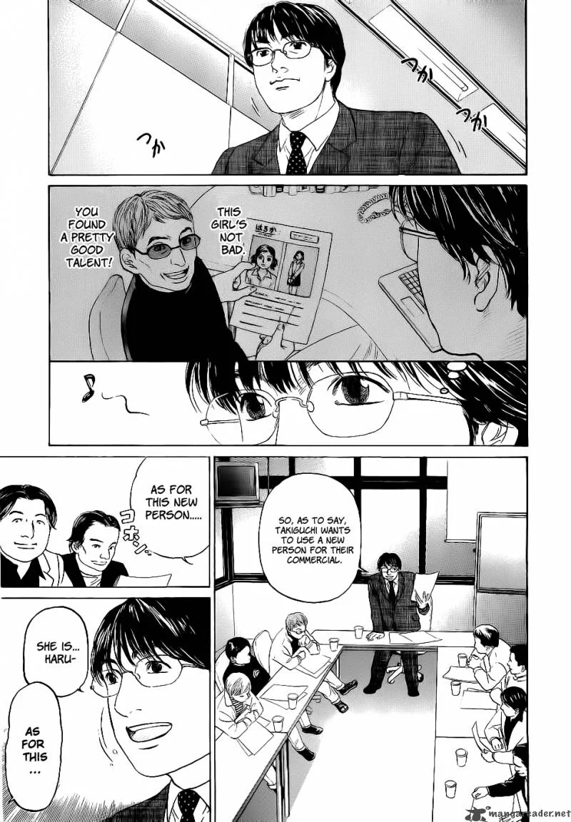 Haruka 17 Chapter 14 page 12