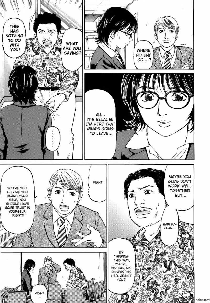 Haruka 17 Chapter 14 page 16
