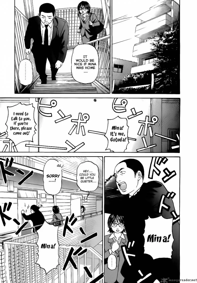 Haruka 17 Chapter 14 page 6